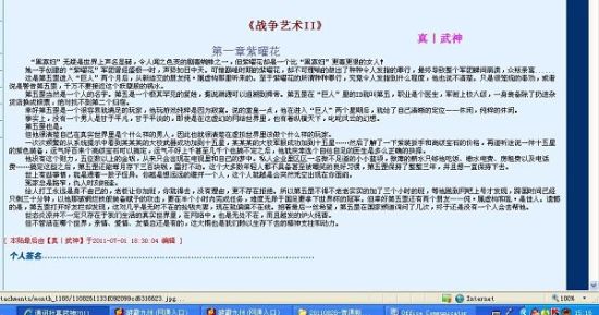 含羞草研究院app