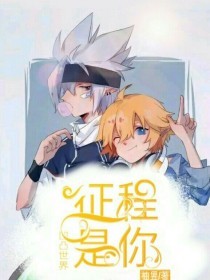 全根没入舒服